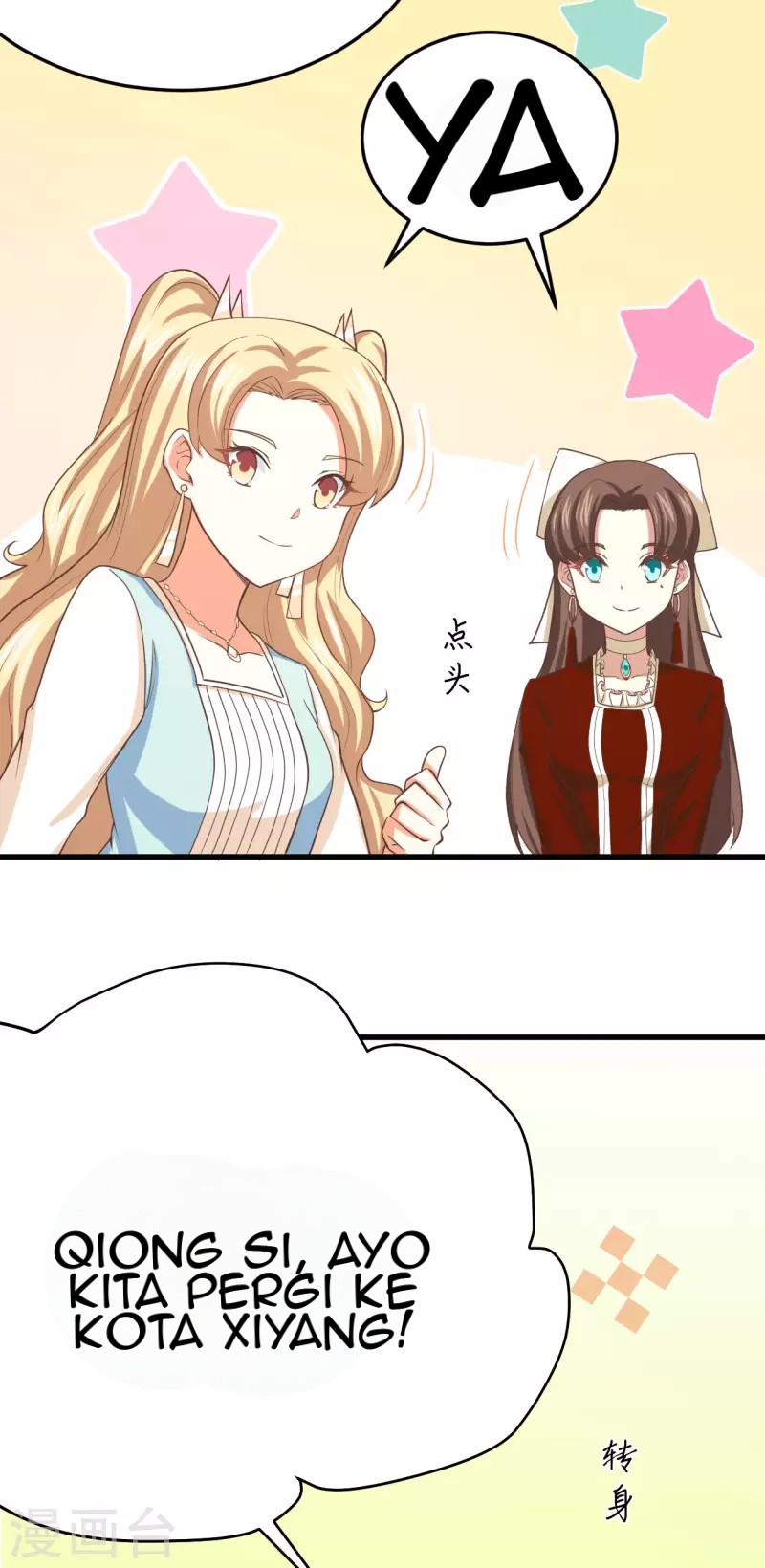 To Be The Castellan King Chapter 142 Gambar 41