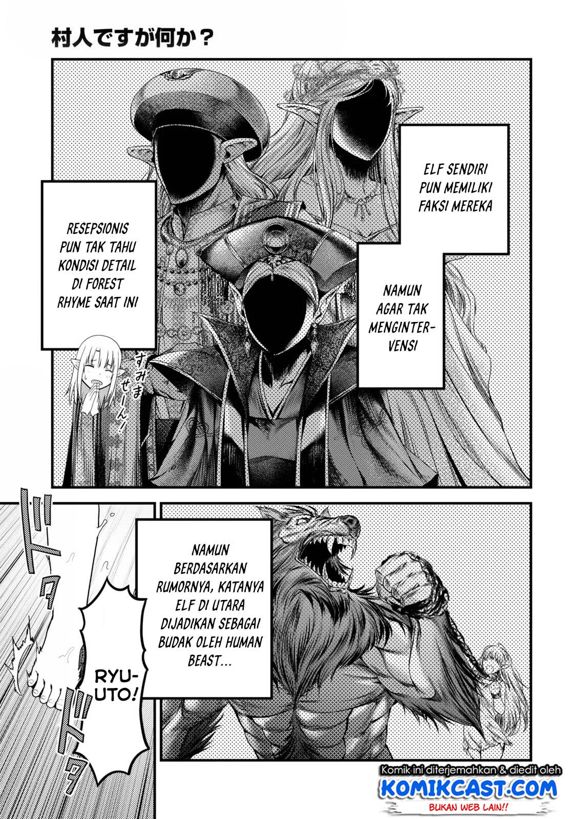 Murabito desu ga Nani ka? Chapter 35 Gambar 10