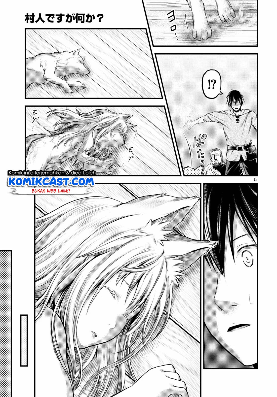Murabito desu ga Nani ka? Chapter 35 Gambar 14