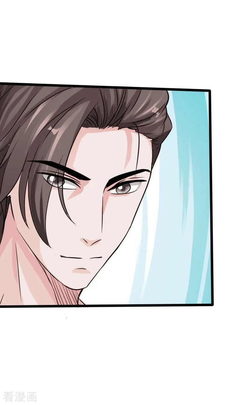 Hopeless Chapter 23 Gambar 16