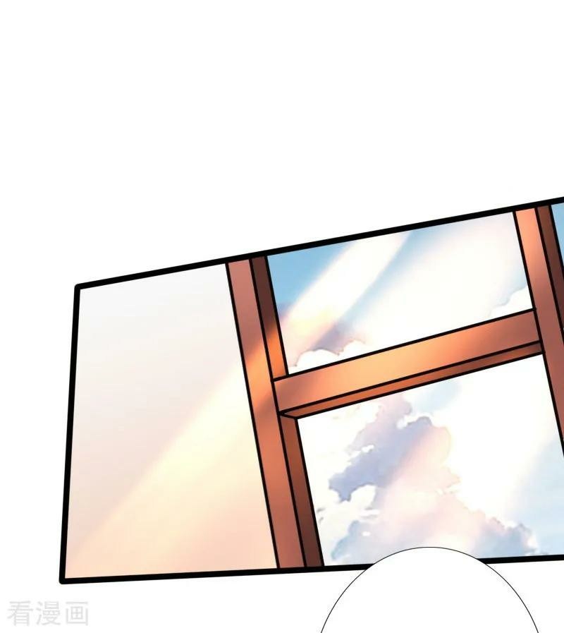 Hopeless Chapter 23 Gambar 17