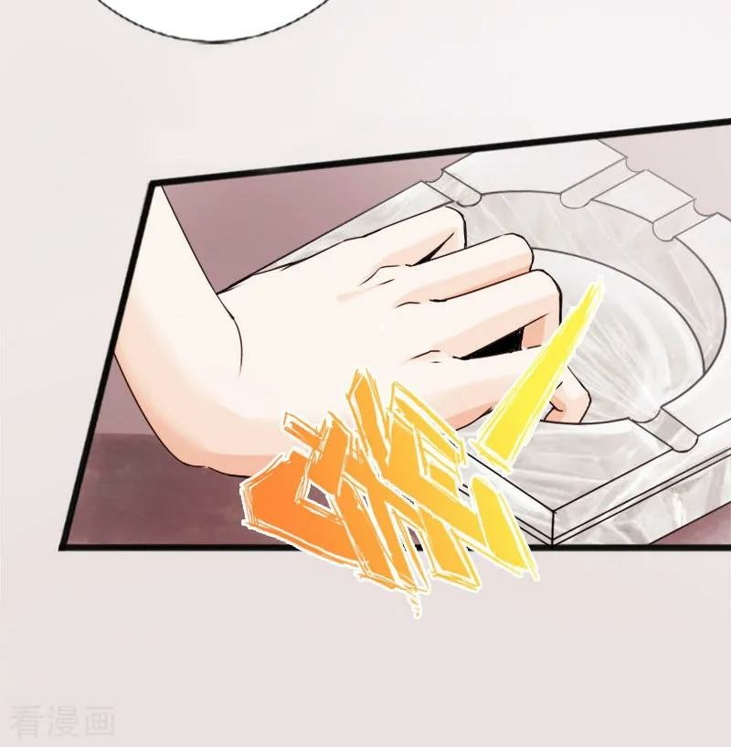 Hopeless Chapter 23 Gambar 35