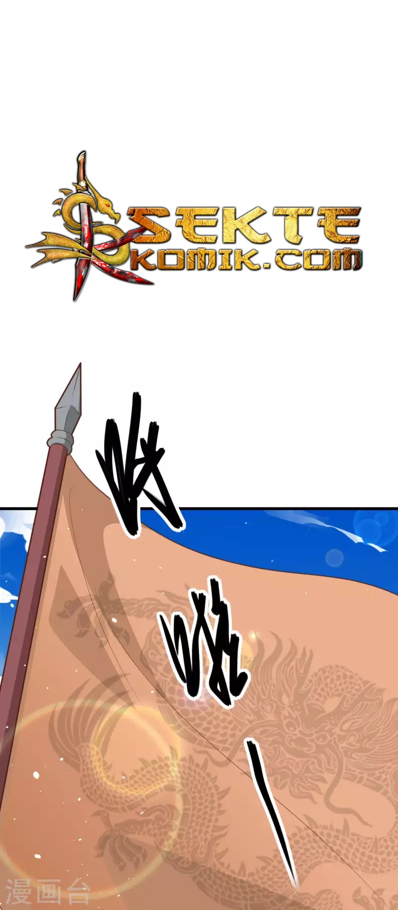 To Be The Castellan King Chapter 144 Gambar 45