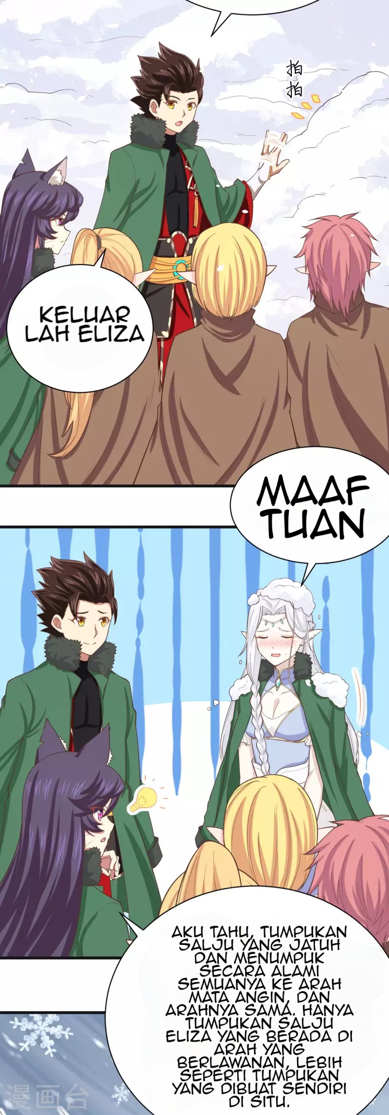 To Be The Castellan King Chapter 143 Gambar 30
