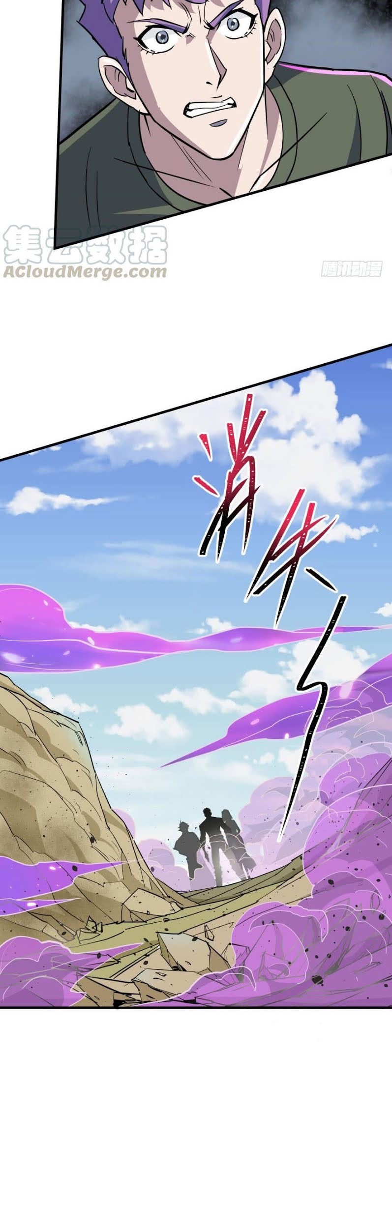 The Hunter Chapter 158 Gambar 24