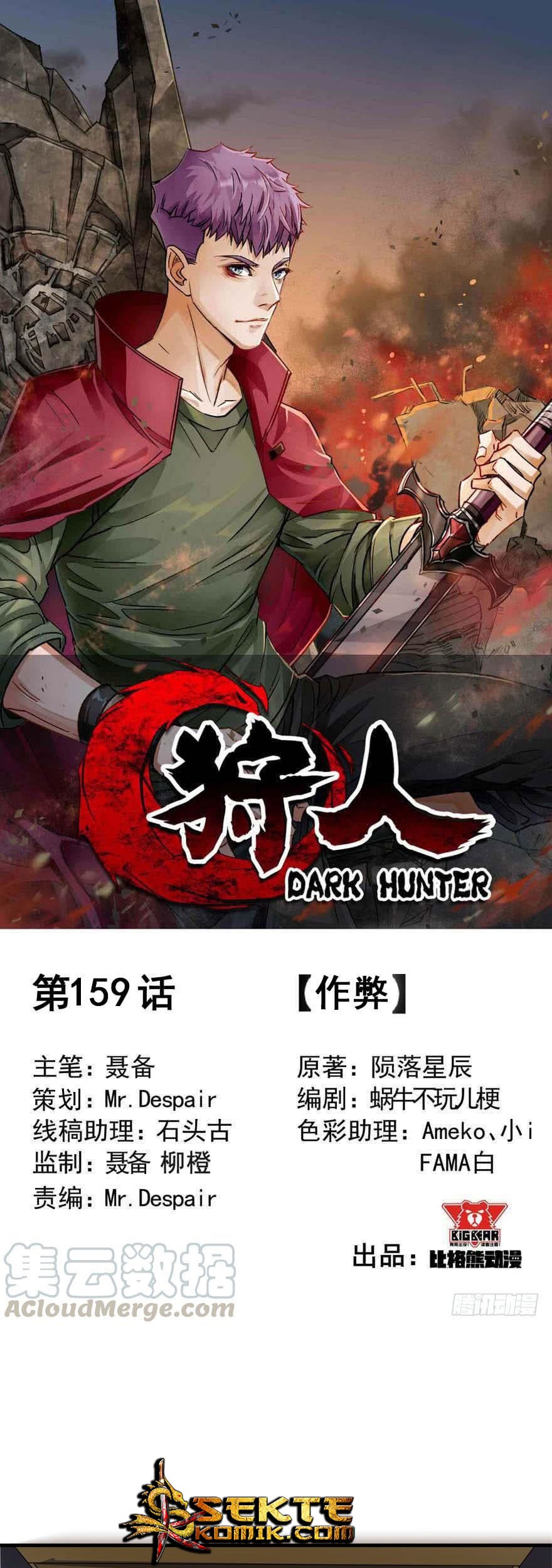 Baca Manhua The Hunter Chapter 159 Gambar 2