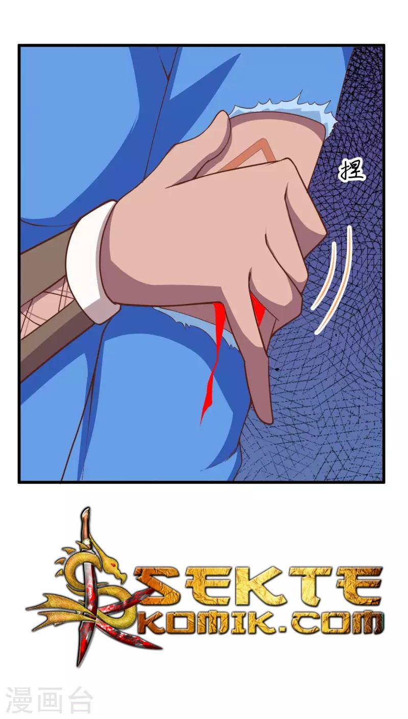 To Be The Castellan King Chapter 145 Gambar 15