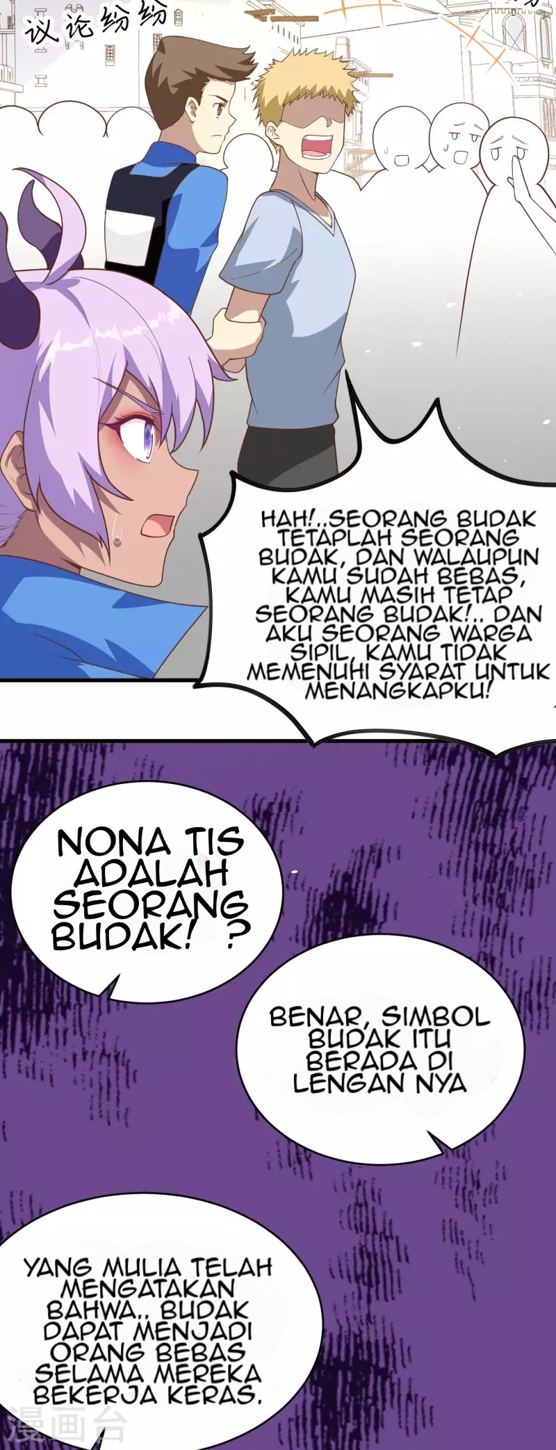 To Be The Castellan King Chapter 145 Gambar 9