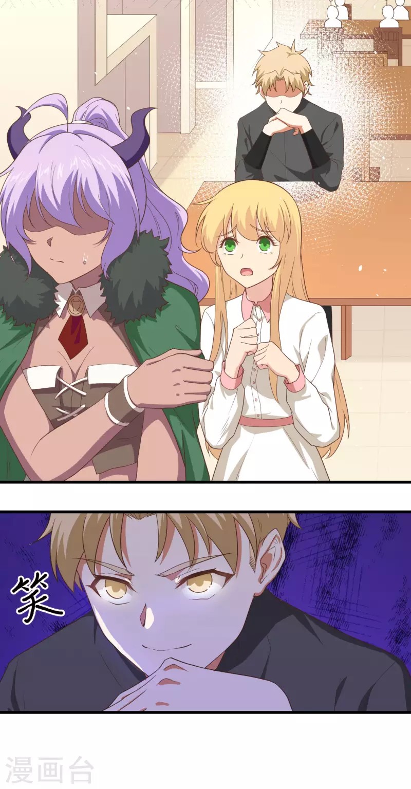 To Be The Castellan King Chapter 146 Gambar 8
