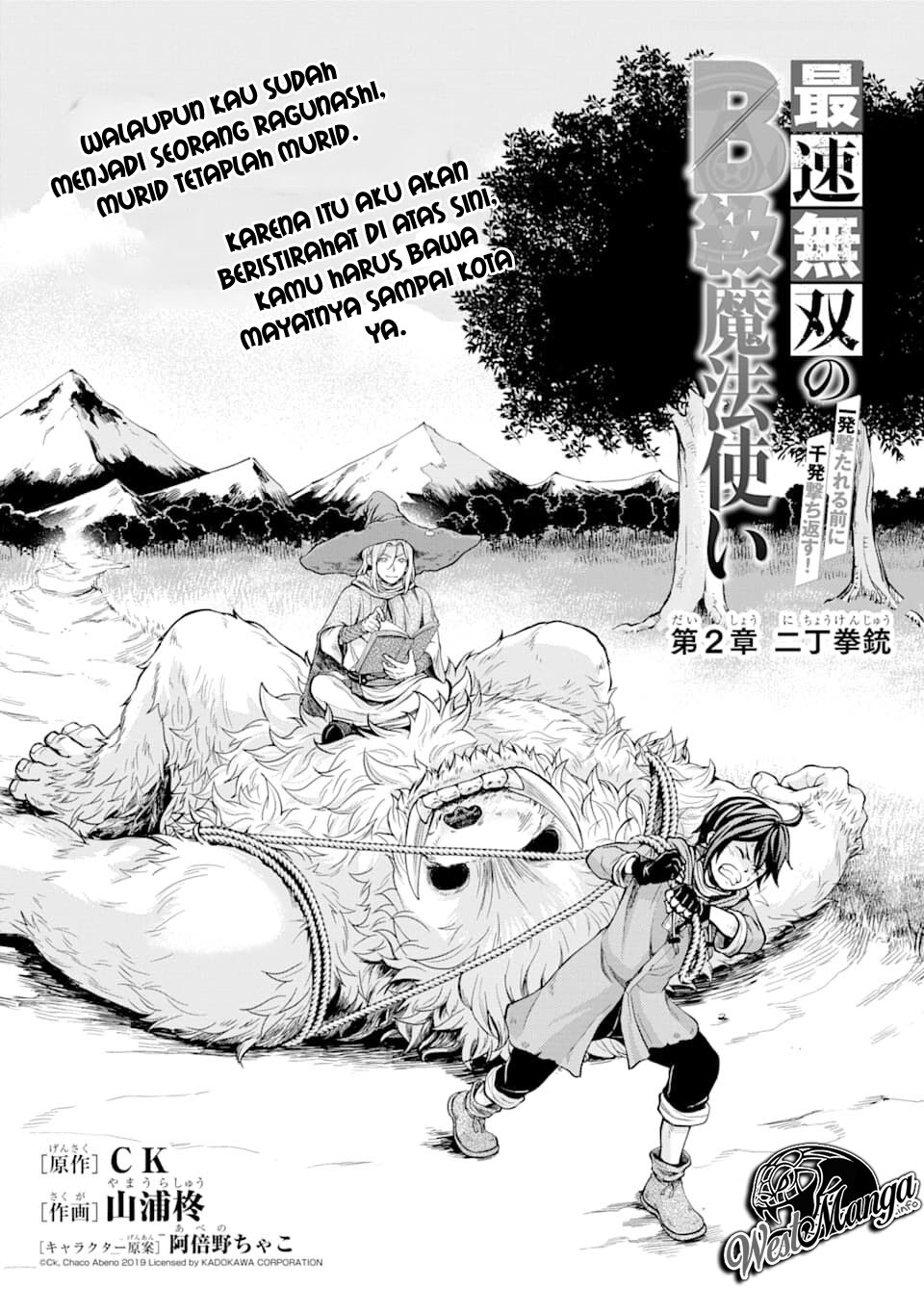 Saisoku Musou No B-kyuu Mahou Tsukai: Ippatsu Utareru Mae Ni Senpatsu Uchikaesu! Chapter 02 Gambar 4