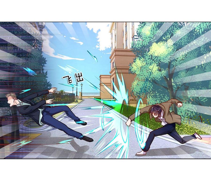 Jipin Yaonie Chapter 04 Gambar 26
