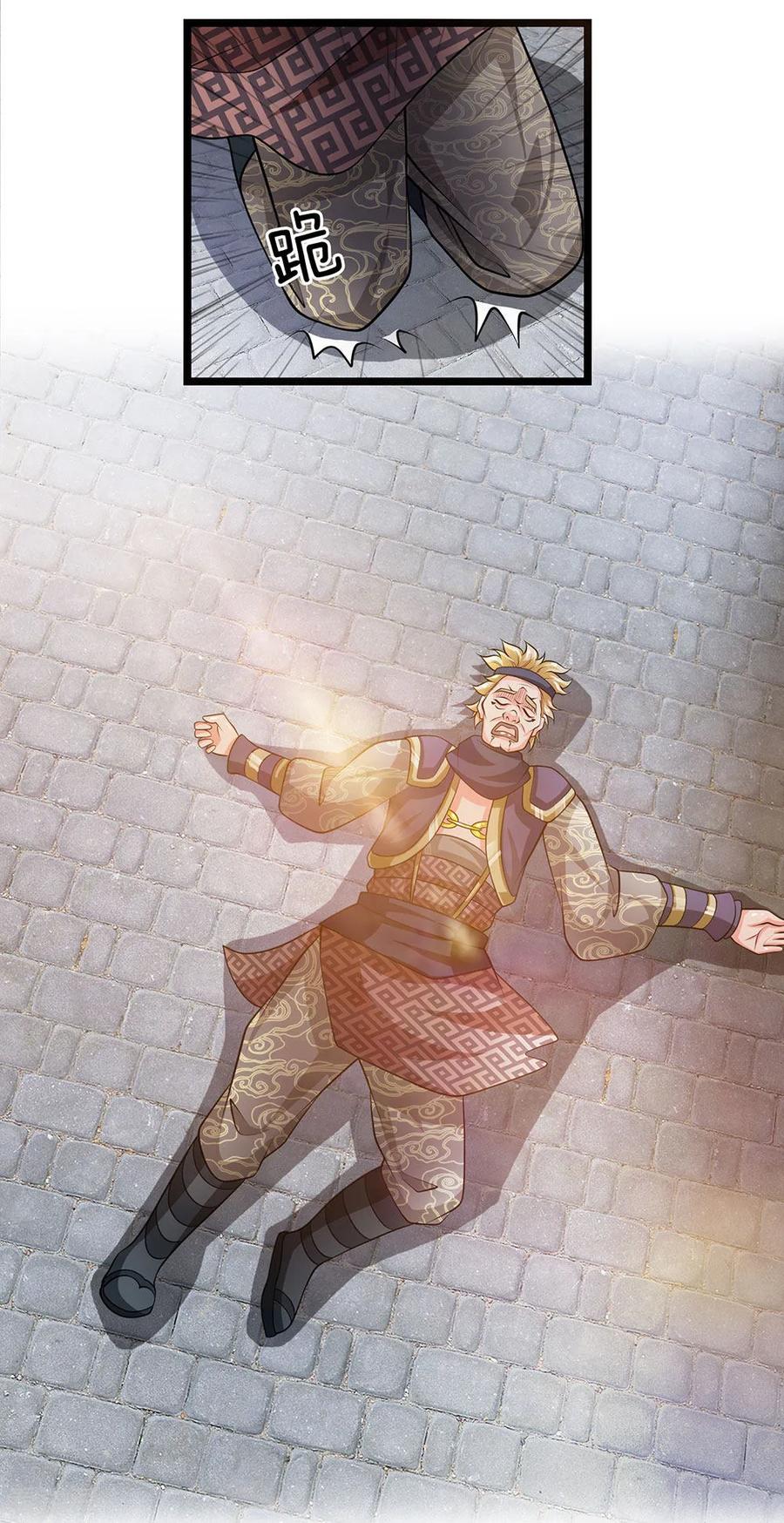 Shura Sword Sovereign Chapter 08 Gambar 7