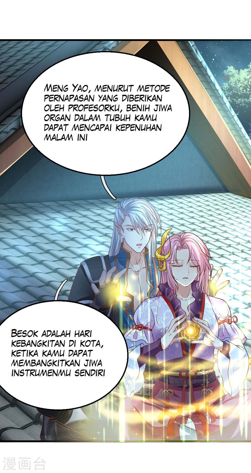 Shura Sword Sovereign Chapter 01 Gambar 12