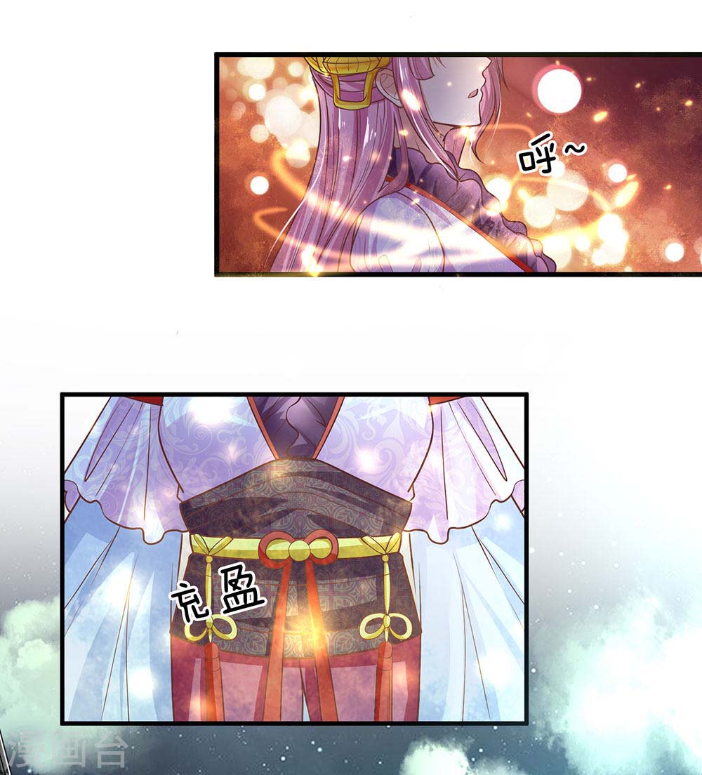 Shura Sword Sovereign Chapter 01 Gambar 13