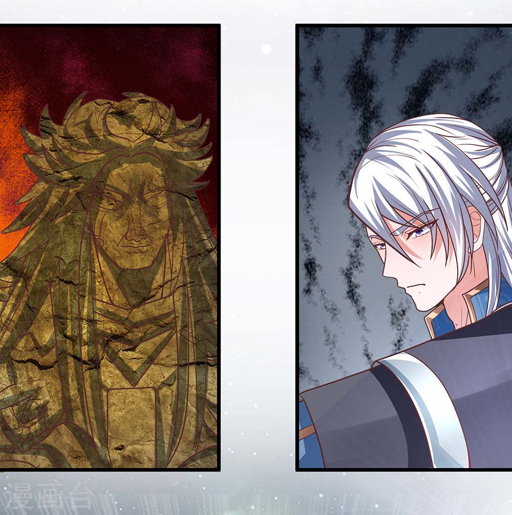 Shura Sword Sovereign Chapter 01 Gambar 31