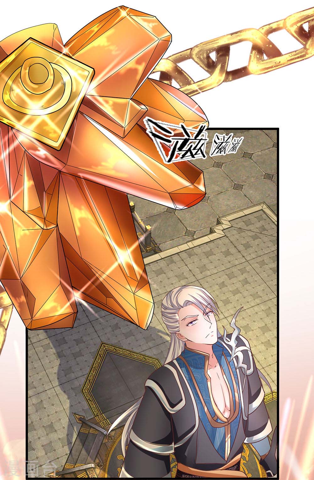 Shura Sword Sovereign Chapter 01 Gambar 54