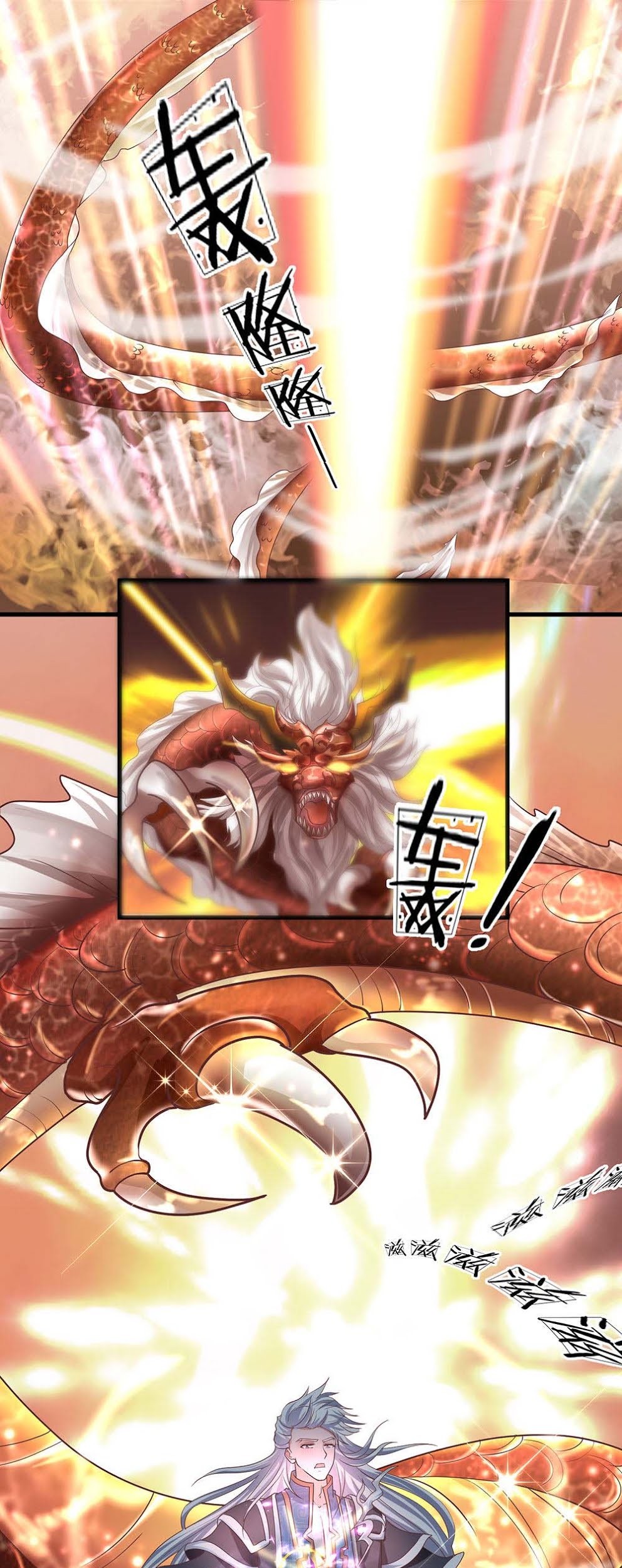 Shura Sword Sovereign Chapter 01 Gambar 55