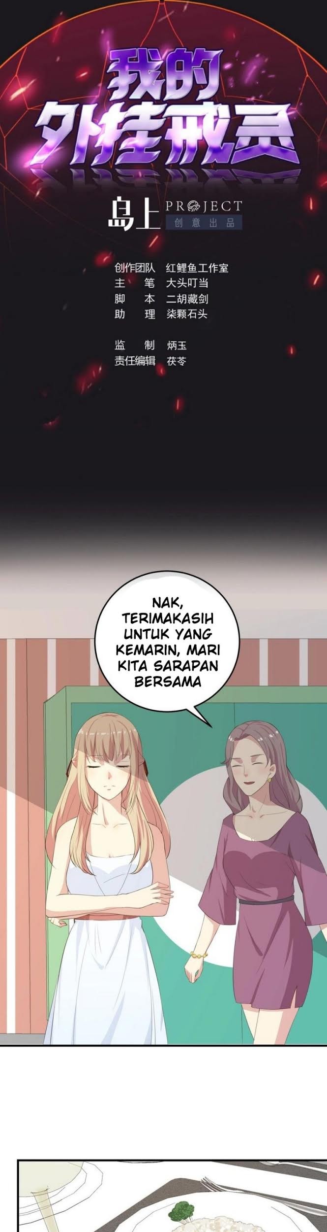 Manhua My Plug-in Spirit Ring Chapter 8 gambar nomor 2