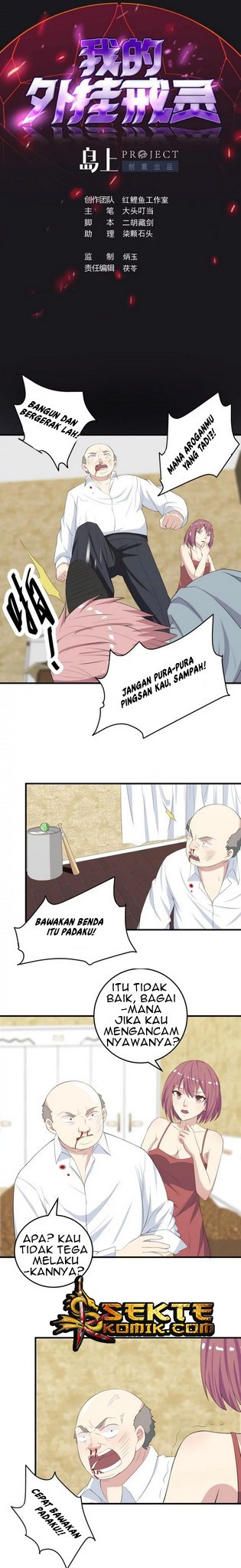 Baca Manhua My Plug-in Spirit Ring Chapter 7 Gambar 2
