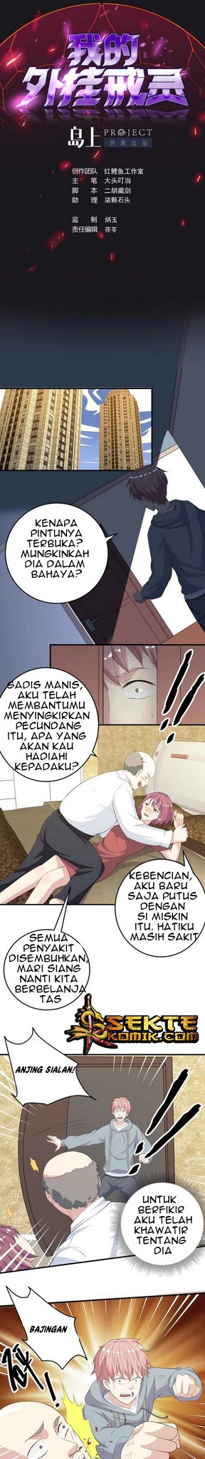 Baca Manhua My Plug-in Spirit Ring Chapter 6 Gambar 2