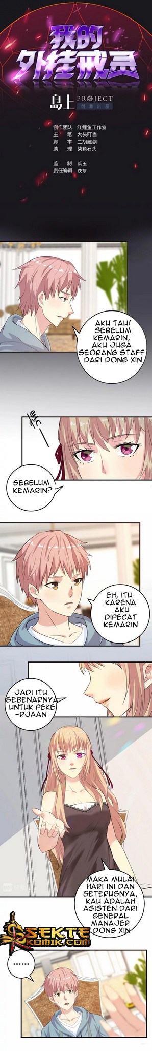 Manhua My Plug-in Spirit Ring Chapter 5 gambar nomor 2