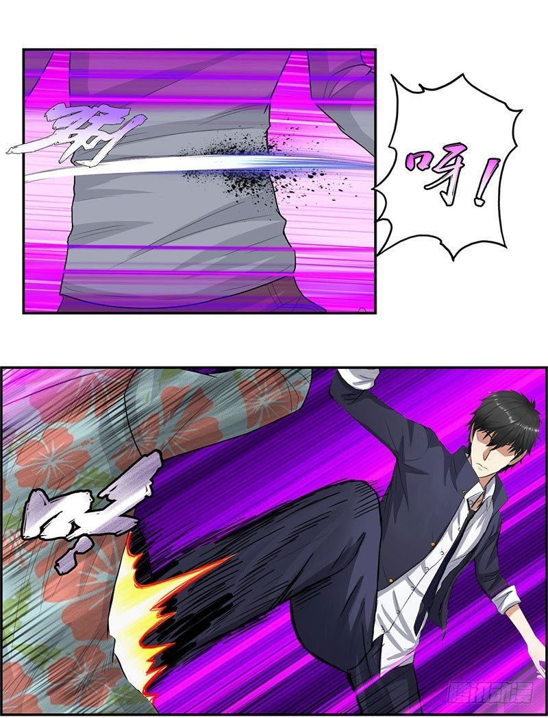 Master University Chapter 20 Gambar 27