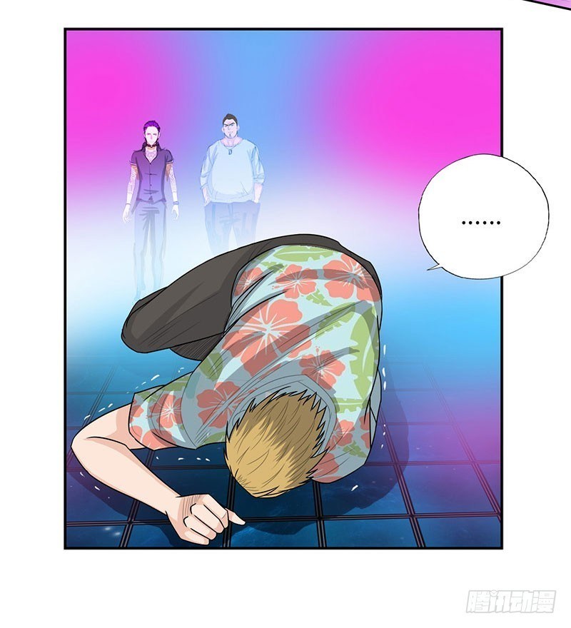 Master University Chapter 20 Gambar 29