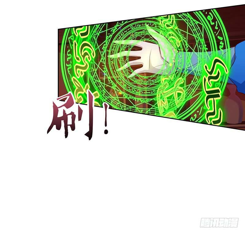 Dominate the Three Realms Chapter 29 Gambar 9