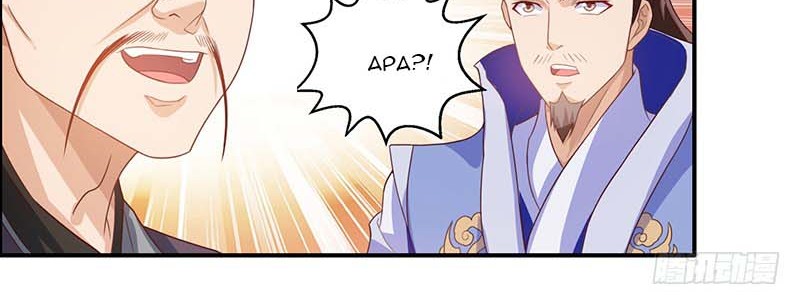 Dominate the Three Realms Chapter 28 Gambar 23