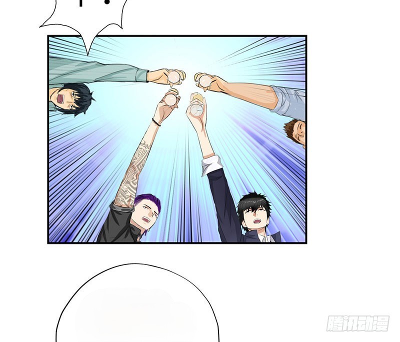 Master University Chapter 21 Gambar 20