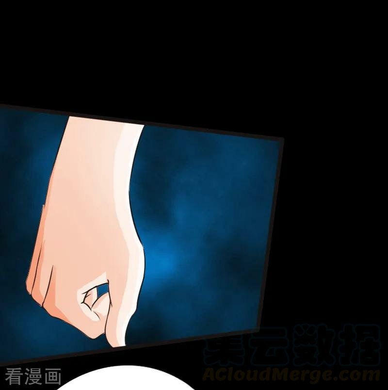Hopeless Chapter 28 Gambar 22
