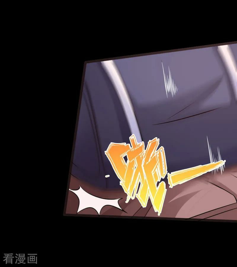Hopeless Chapter 28 Gambar 31