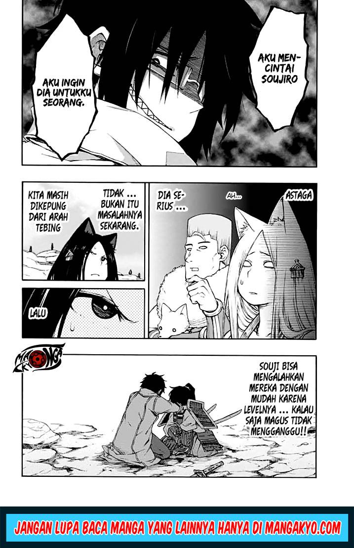 Log Horizon – Nishikaze no Ryodan Chapter 13 Gambar 6