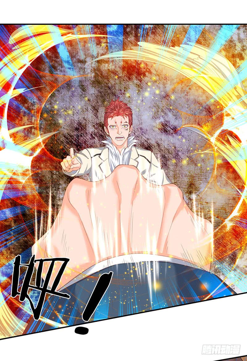 Wan Gu Shen Wang Chapter 62 Gambar 13