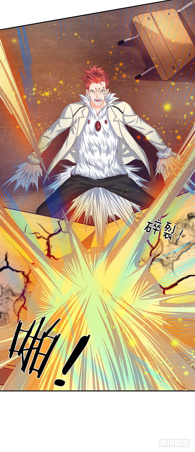 Wan Gu Shen Wang Chapter 62 Gambar 14