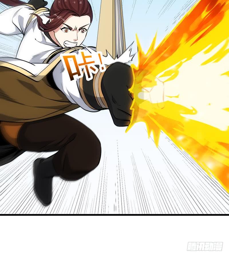 Guardian Dragon System Chapter 21 Gambar 14