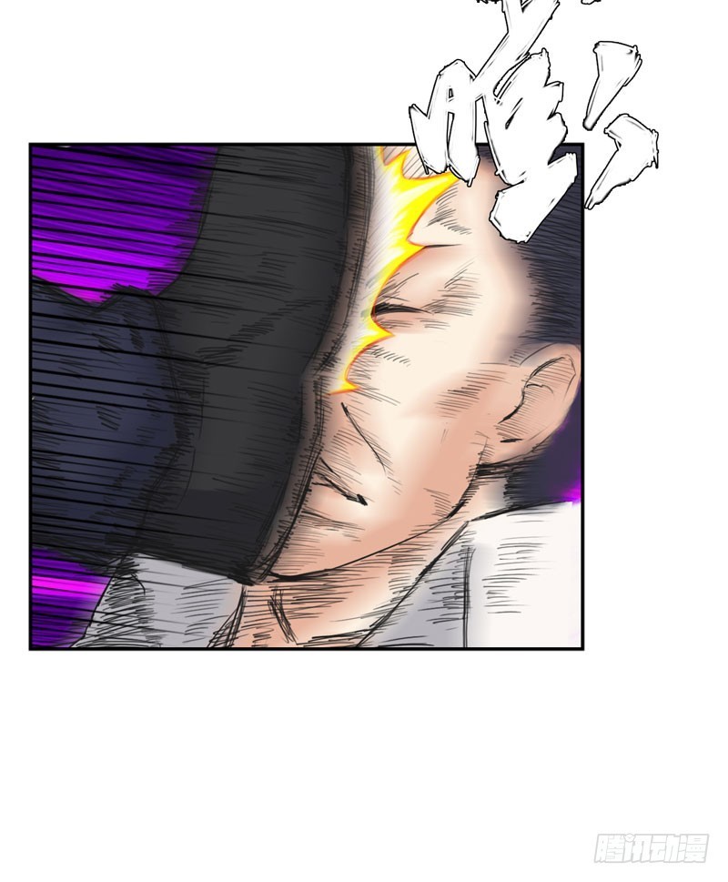 Master University Chapter 25 Gambar 23