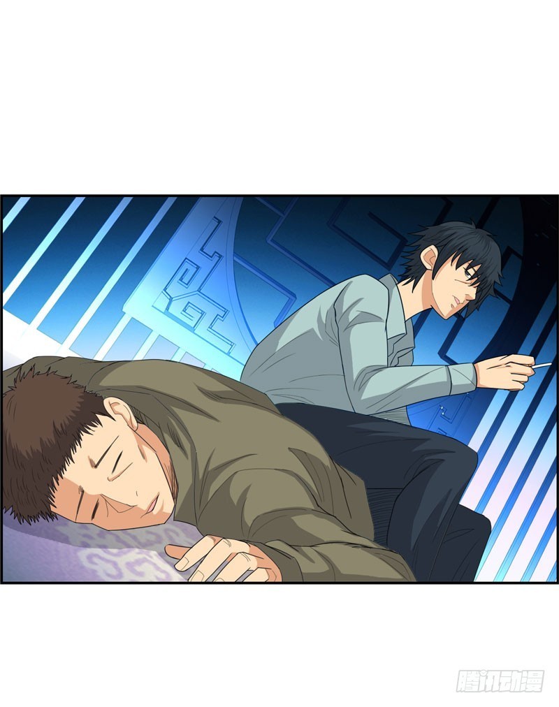 Master University Chapter 25 Gambar 27