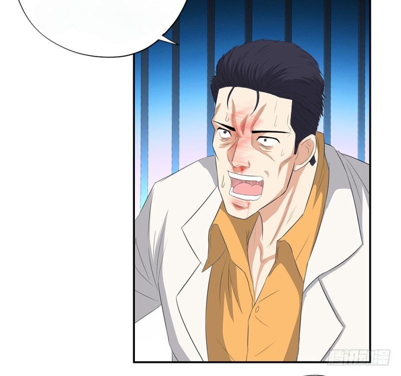 Master University Chapter 25 Gambar 32