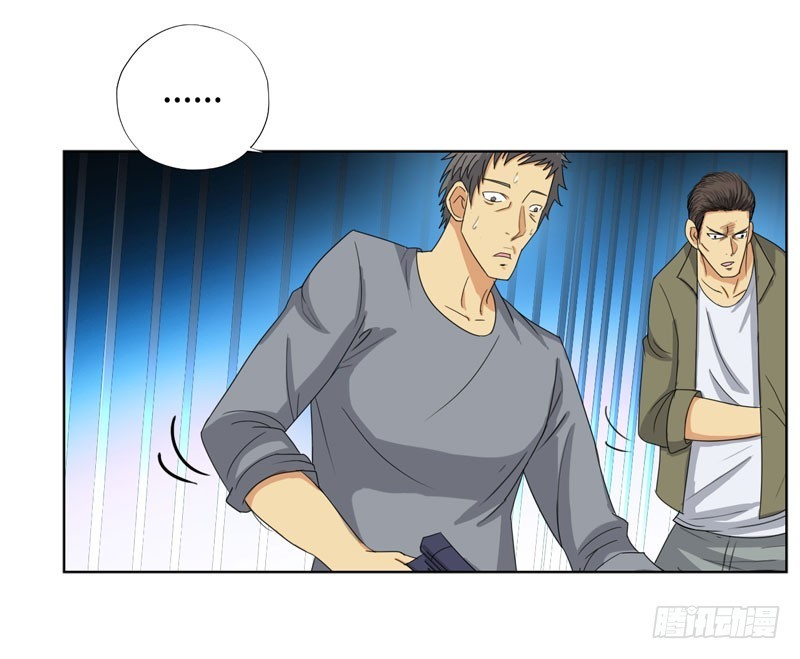 Master University Chapter 25 Gambar 5