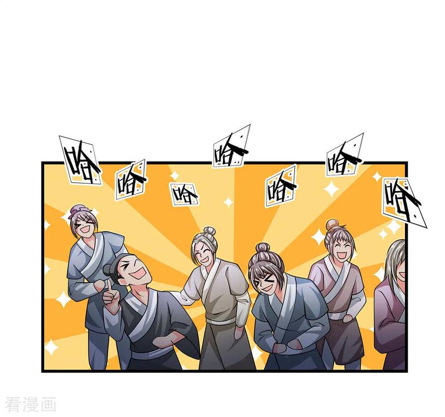 Shura Sword Sovereign Chapter 10 Gambar 8