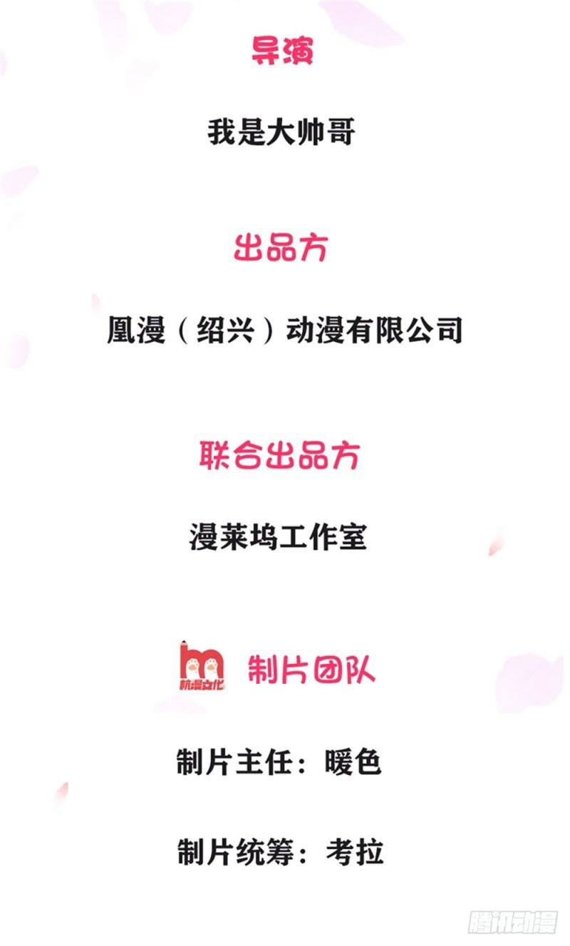 City of Heaven TimeStamp Chapter 01 Gambar 3