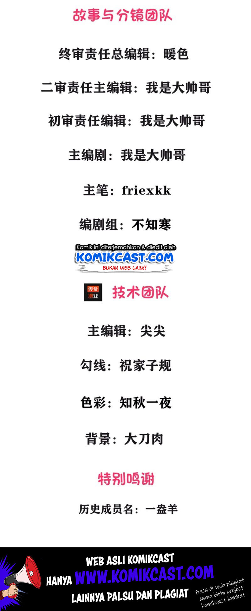 City of Heaven TimeStamp Chapter 01 Gambar 4