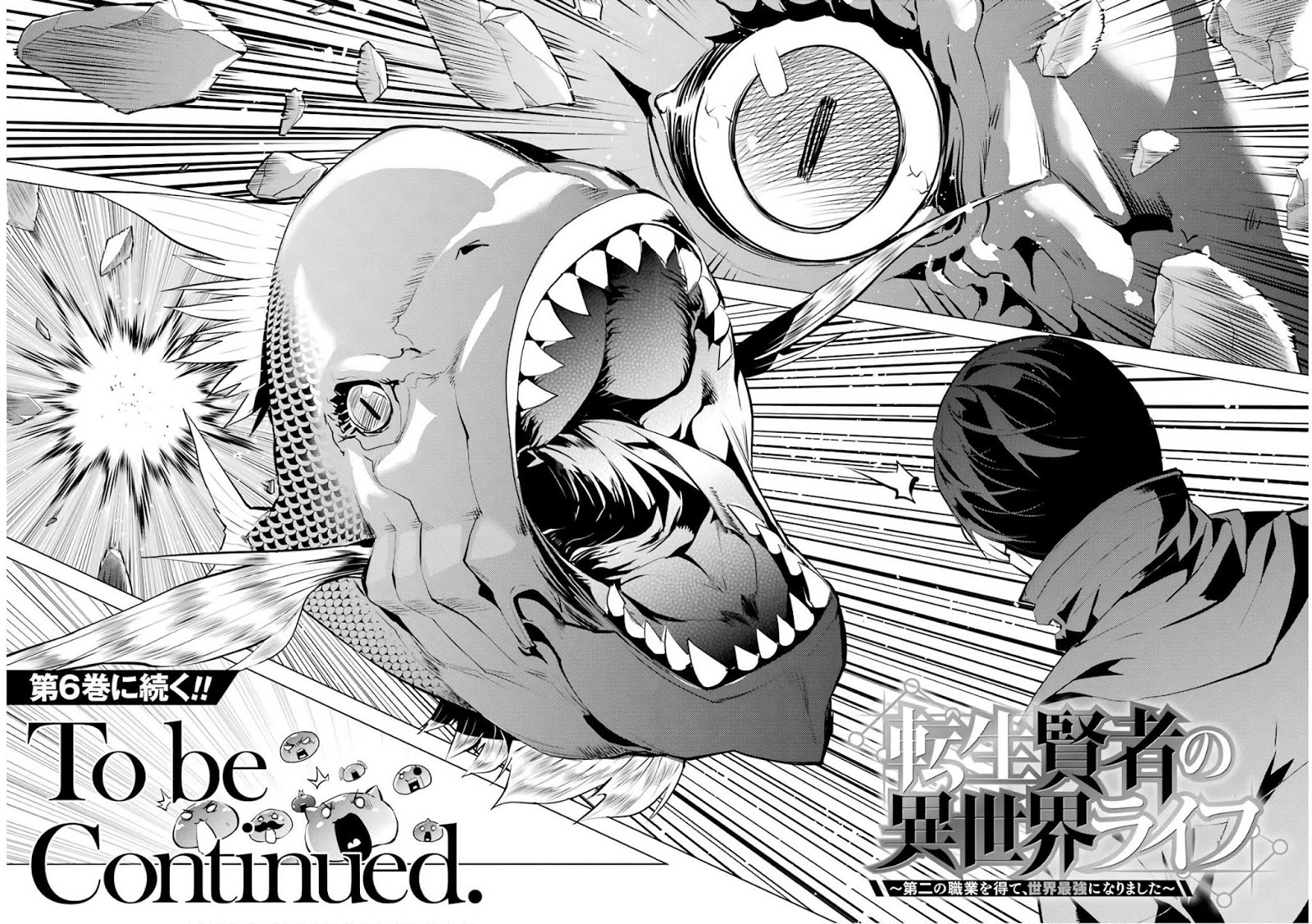 Tensei Kenja no Isekai Raifu Chapter 15.2 Gambar 42