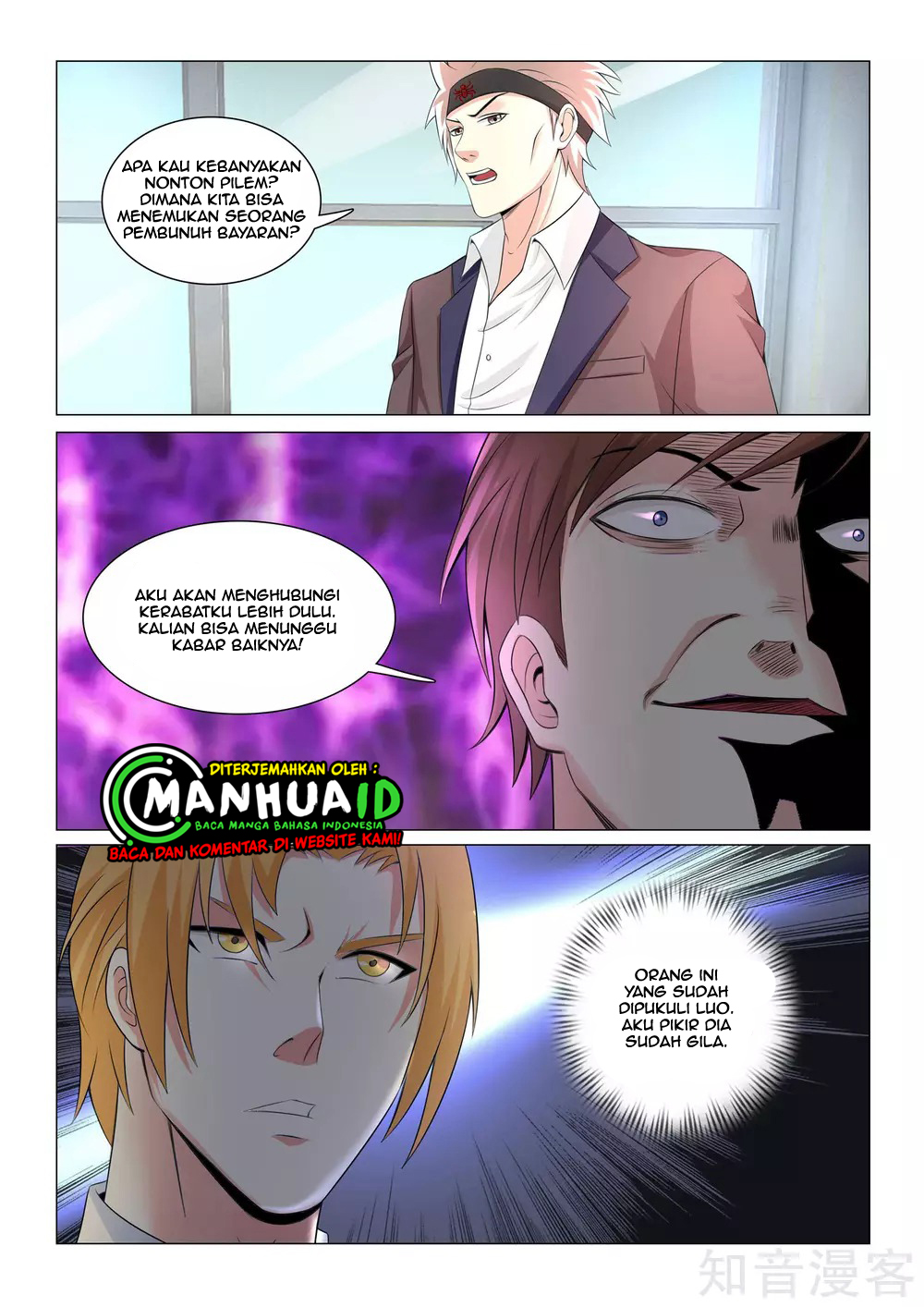 The Best Warrior In The City Chapter 38 Gambar 4