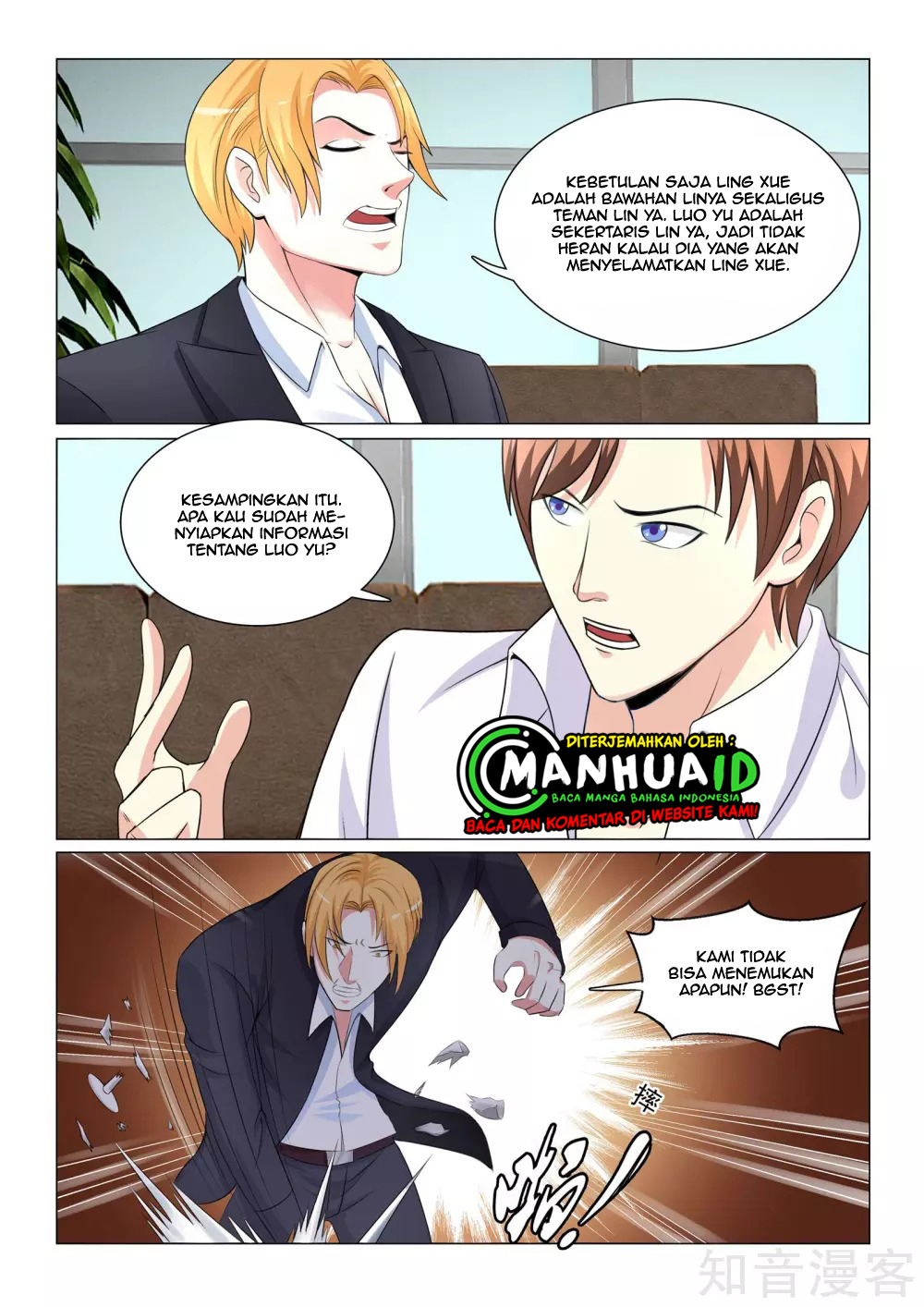 The Best Warrior In The City Chapter 37 Gambar 12