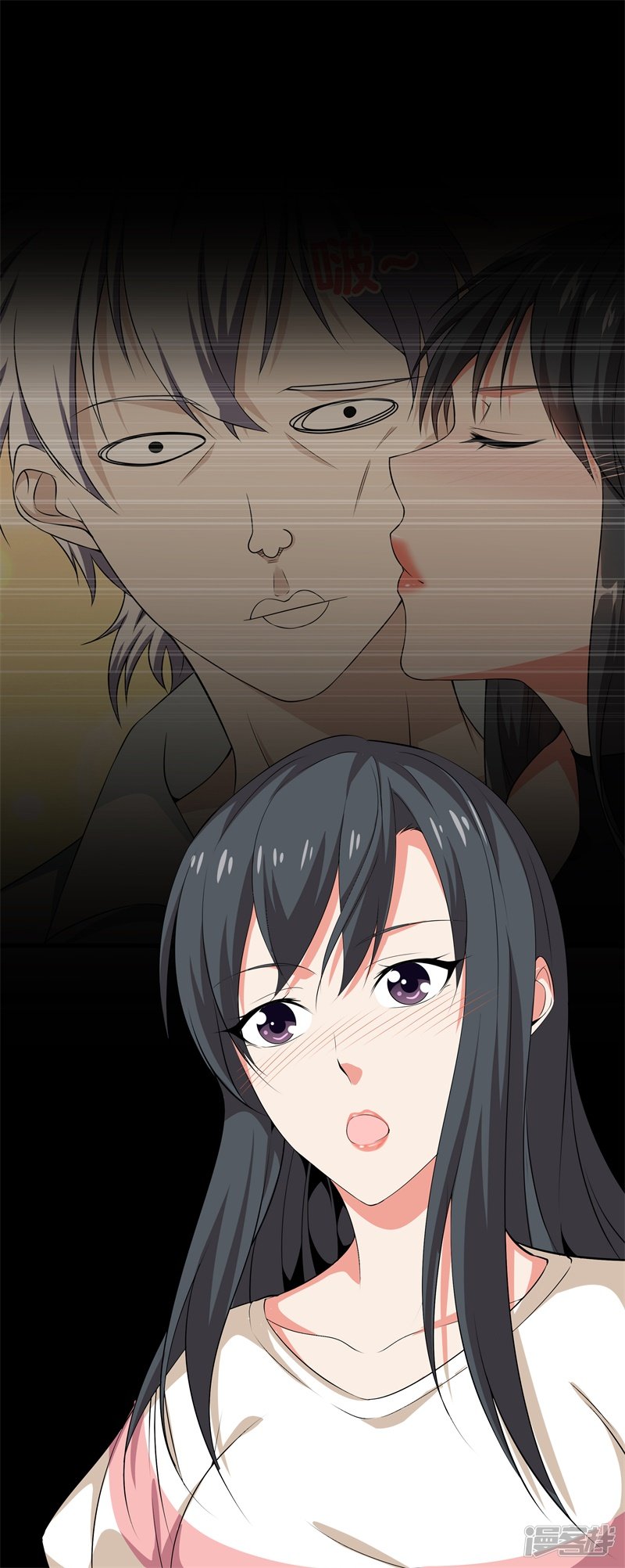 Dushi Zhizun Chapter 25 Gambar 13
