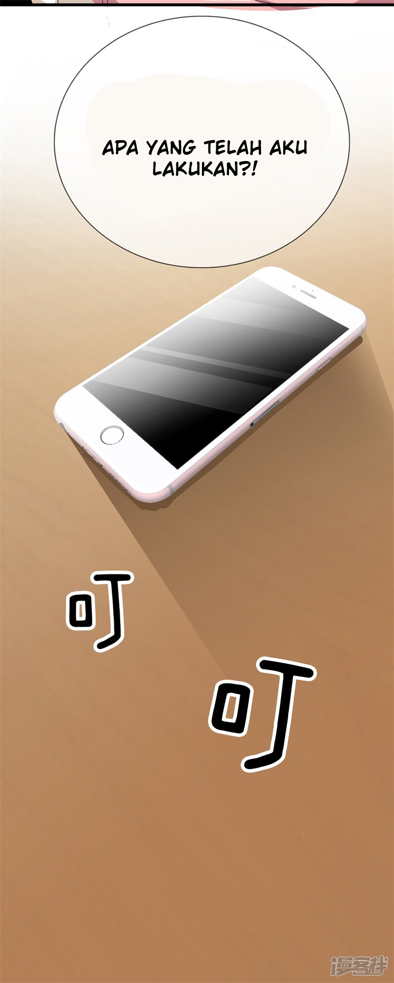 Dushi Zhizun Chapter 25 Gambar 14