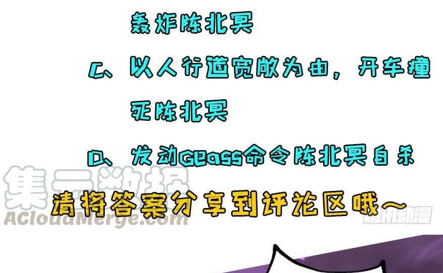 The Hunter Chapter 169 Gambar 31