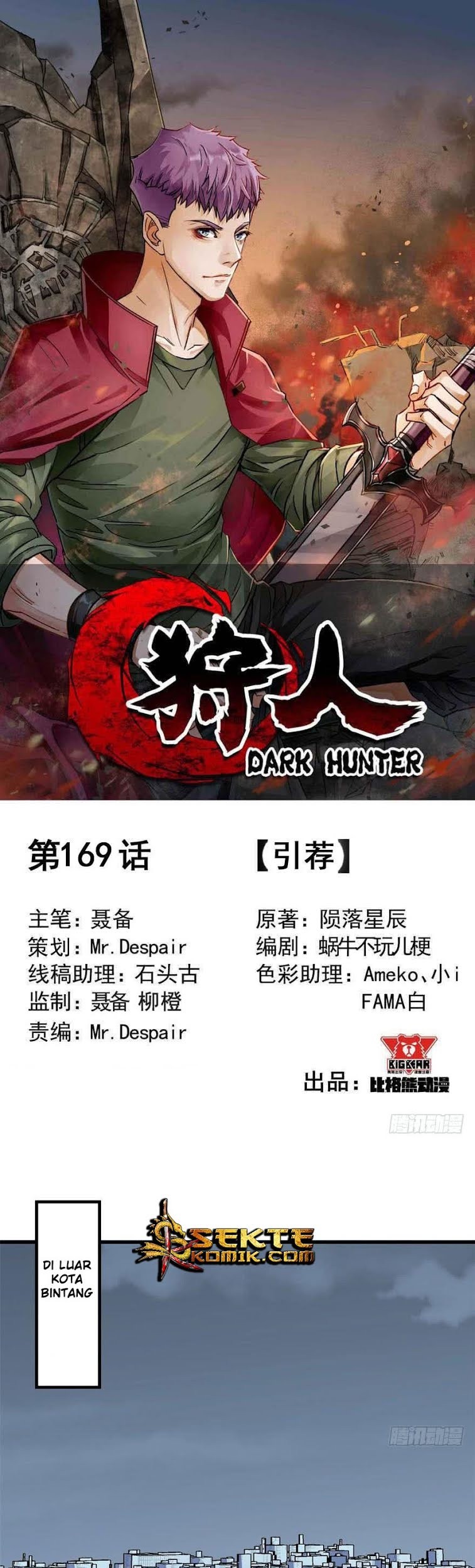 Manhua The Hunter Chapter 169 gambar nomor 2
